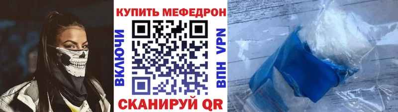 Как найти наркотики Зима СК АМФ Канабис
