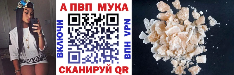 APVP VHQ  Зима 