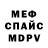 Метадон VHQ Alia  Mamatisakova