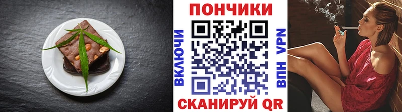 где найти наркотики Зима Печенье с ТГК конопля
