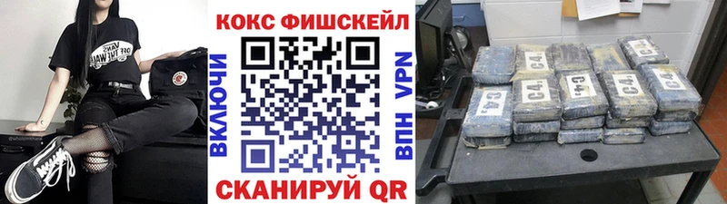 цена наркотик  hydra онион  Кокаин Колумбийский  Зима 