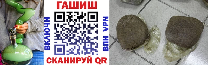 ГАШ гашик  мега ТОР  Зима 