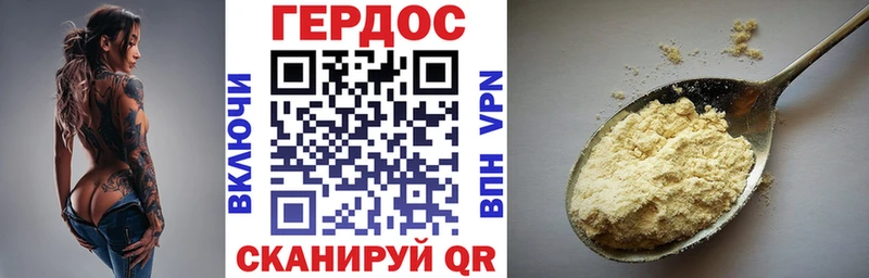 хочу   Зима  Героин Афган 