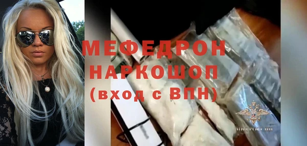 MESCALINE Балахна