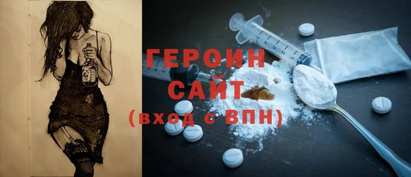 кристаллы Семёнов