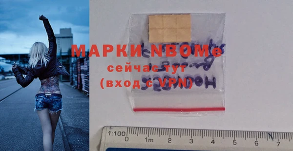 мет Балабаново