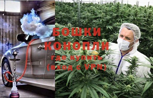 MESCALINE Балахна