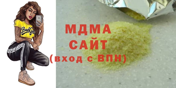 кристаллы Семёнов