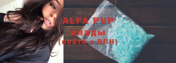 метамфетамин Семикаракорск