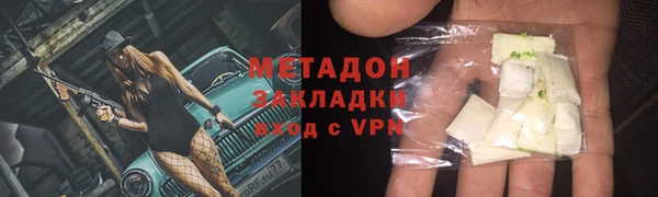 кристаллы Семёнов