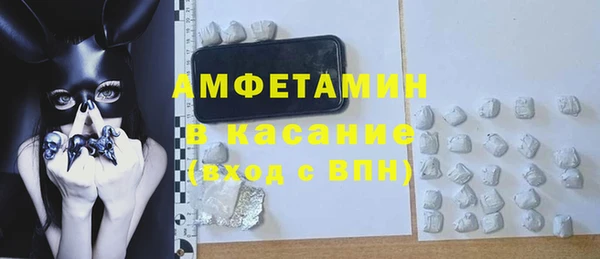 метамфетамин Семикаракорск