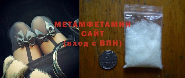 мет Балабаново