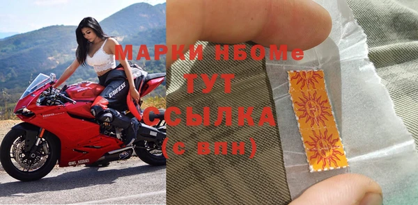 MESCALINE Балахна