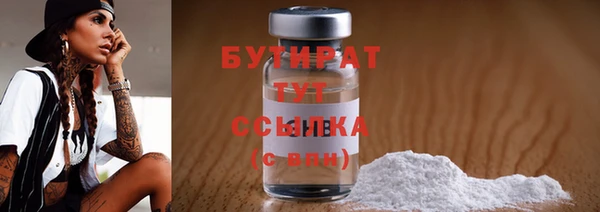 MESCALINE Балахна
