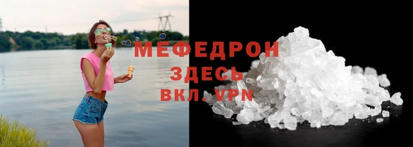 кристаллы Семёнов