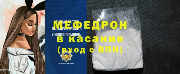 мет Балабаново
