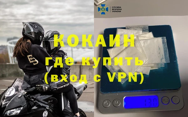 MESCALINE Балахна