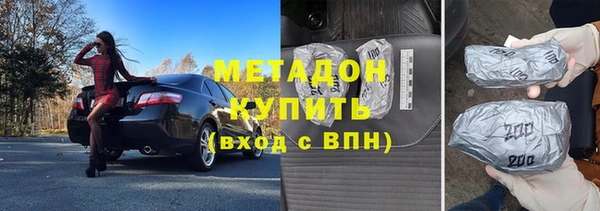 мет Балабаново