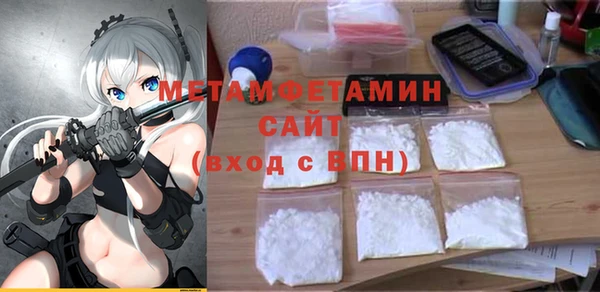мет Балабаново