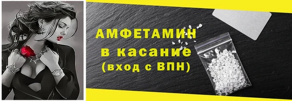 MESCALINE Балахна
