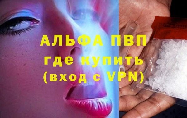 мет Балабаново