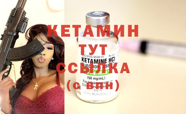 MESCALINE Балахна