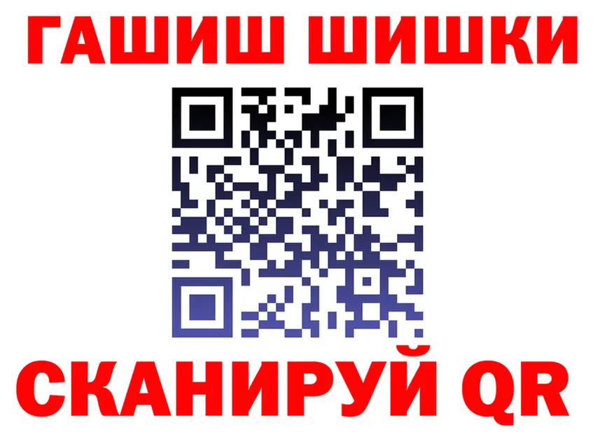 ГАШИШ Ice-O-Lator зеркало площадка mega Зима