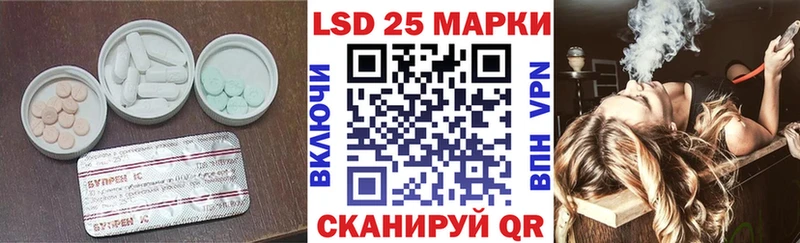 LSD-25 экстази кислота Зима