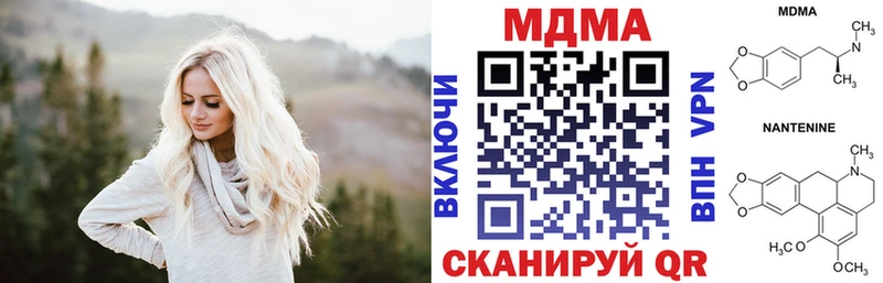 МДМА Molly  где можно купить наркотик  Зима 