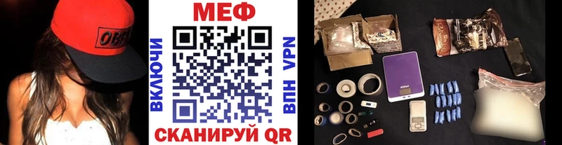 MEGA рабочий сайт Зима МЕФ кристаллы