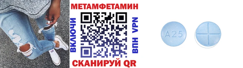 Первитин винт  наркота  Зима 