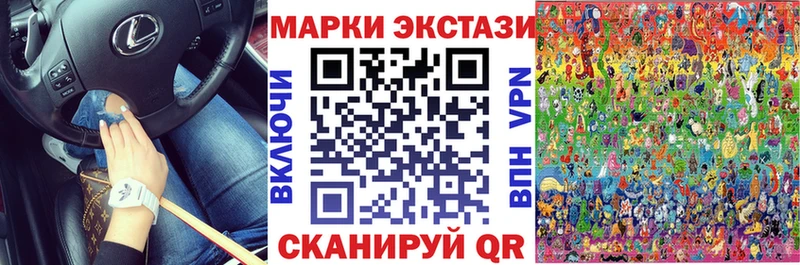 купить наркоту  Зима  omg ссылки  Марки NBOMe 1,5мг 