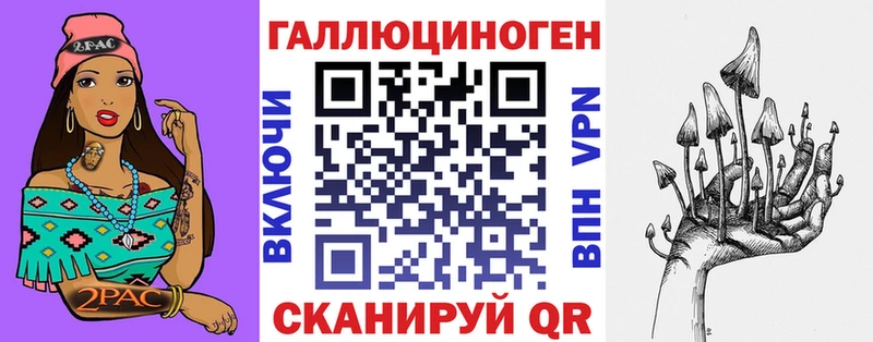 Псилоцибиновые грибы прущие грибы  Зима 